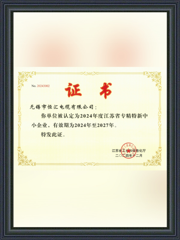 Certificado para Pymes Especializadas, Refinadas, Distintivas e Innovadoras