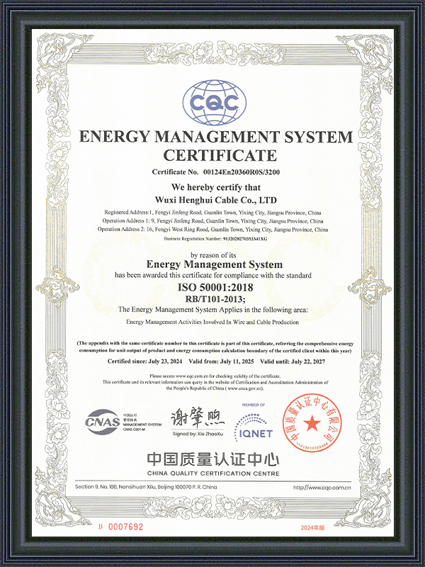 Certificado del sistema de gestión de energía