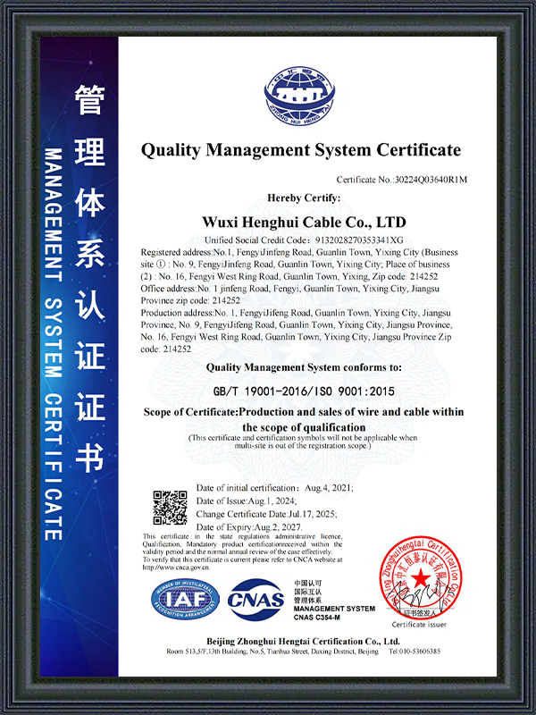 Certificado del Sistema de Gestión de Calidad